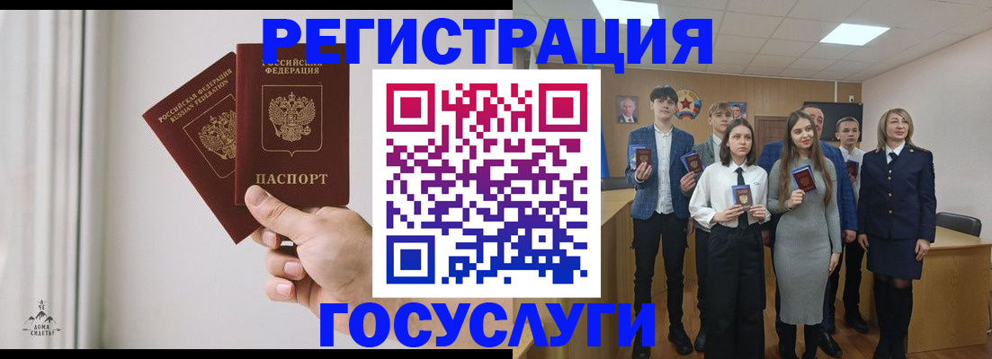 временная регистрация гарантия в Уварово